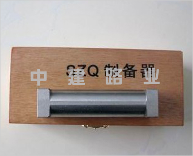 SZQ型四面制备器