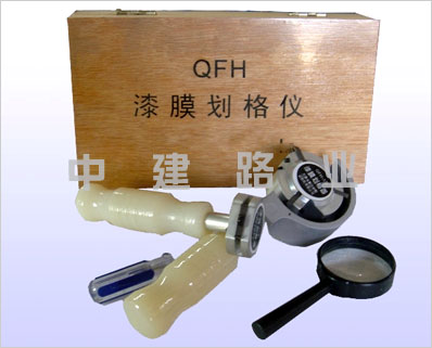 QFH/QFH-A型划格法附着力试验仪(漆膜划格器)