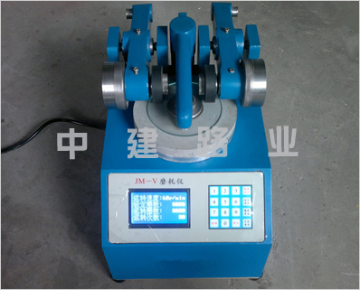 JM-V型漆膜磨耗仪