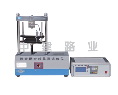 SYD-0716型沥青混合料霹裂试验仪