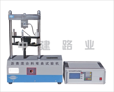 SYD-0715型沥青混合料弯曲试验机