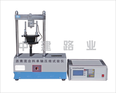 SYD-0713型沥青混合料单轴压缩试验仪