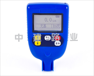 leeb252A型磁性涡流两用涂层测厚仪