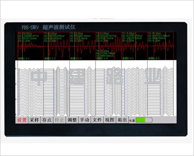 PDS-SWIV型多通道超声波测试仪