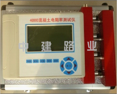 ZY-4000型混凝土电阻率测试仪